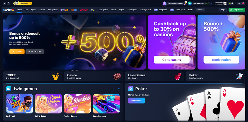 Is 1win a Reliable Casino
